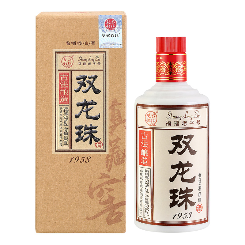雙龍珠牛醬
