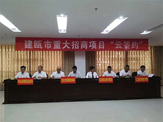 總投資11億元！雙龍戲珠白酒擴建項目“云簽約”！