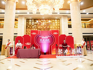建甌首場(chǎng)！雙龍戲珠酒業(yè)25周年廠(chǎng)慶答謝宴圓滿(mǎn)成功