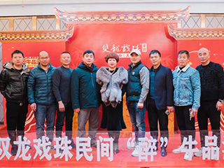 延平收官丨第二屆雙龍戲珠民間“醉”牛品酒師大賽延平賽區半決賽隆重舉行！