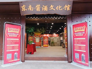 以酒會(huì )友丨第二屆雙龍戲珠民間“醉”牛品酒師大賽建甌賽區半決賽成功舉辦！