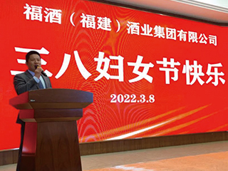 致敬巾幗奮斗者！雙龍戲珠酒業(yè)開(kāi)展“三八”國際勞動(dòng)婦女節慶?；顒?dòng)