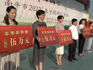 捐資助學(xué)，我們在行動(dòng)！